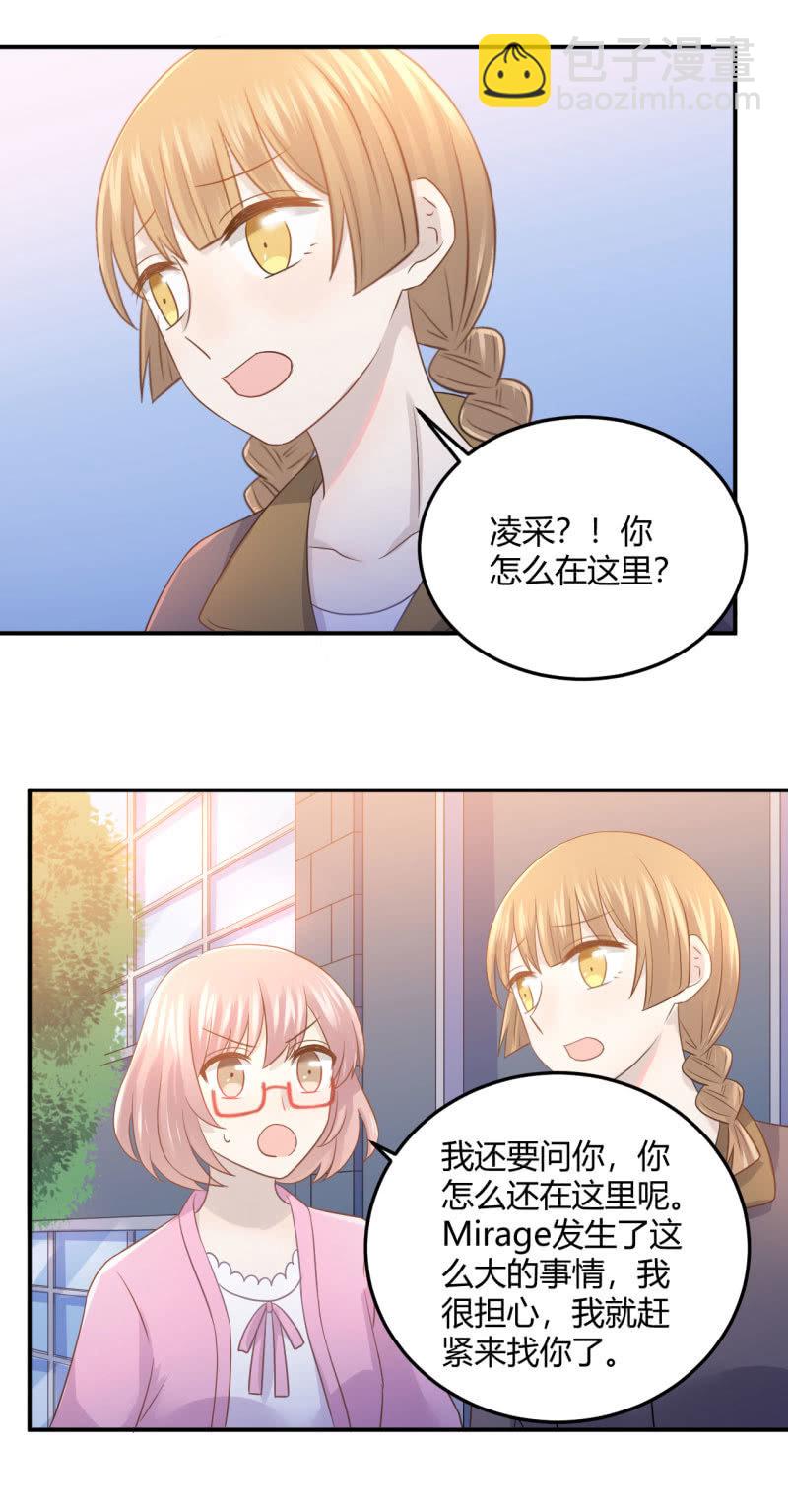 《神奇男饭在哪里》爆发 第11页