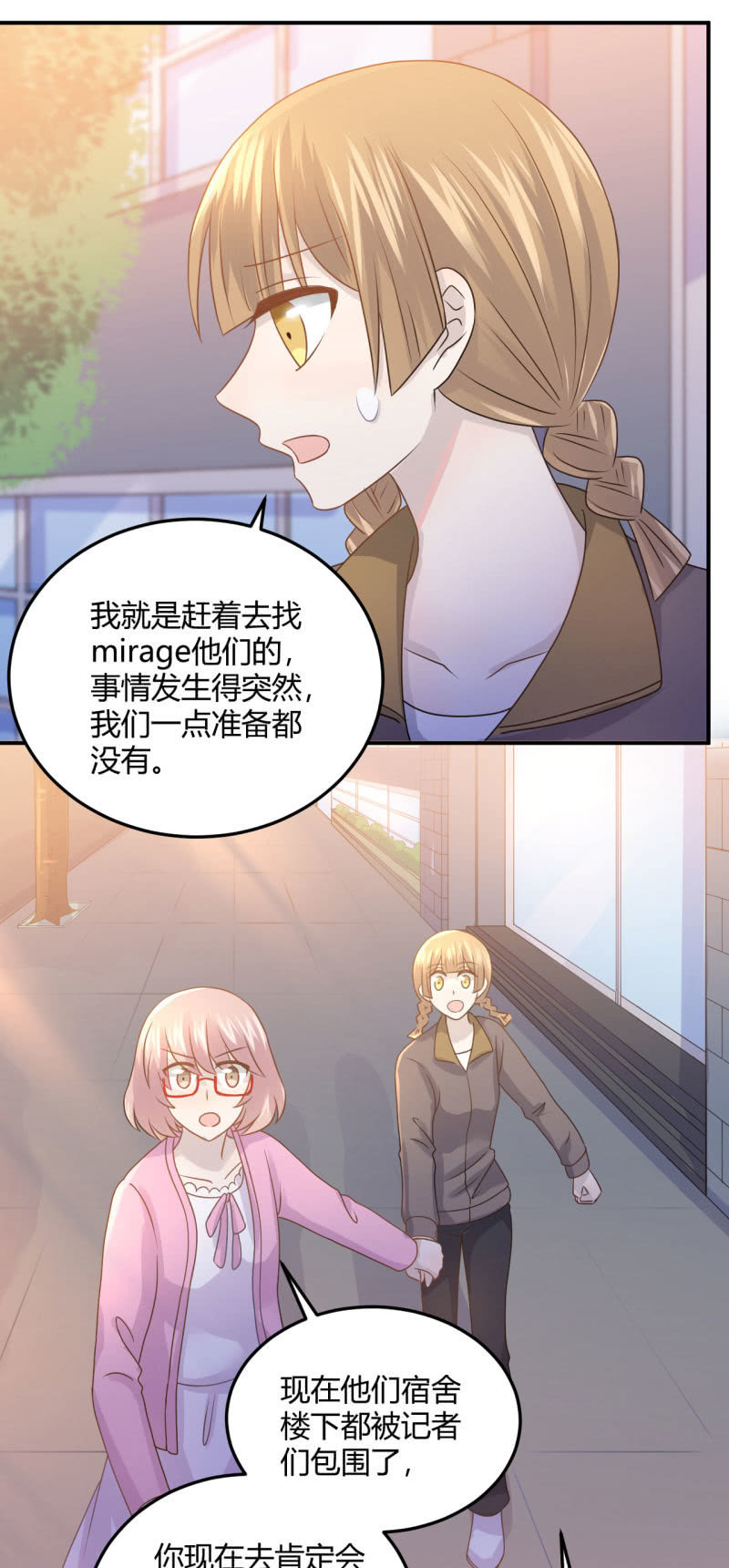 《神奇男饭在哪里》爆发 第12页