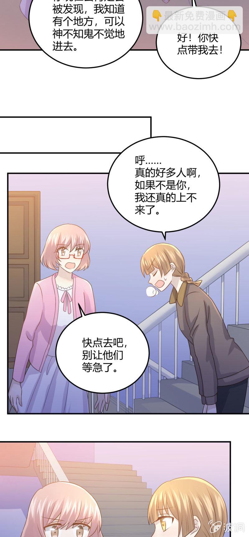 《神奇男饭在哪里》爆发 第13页
