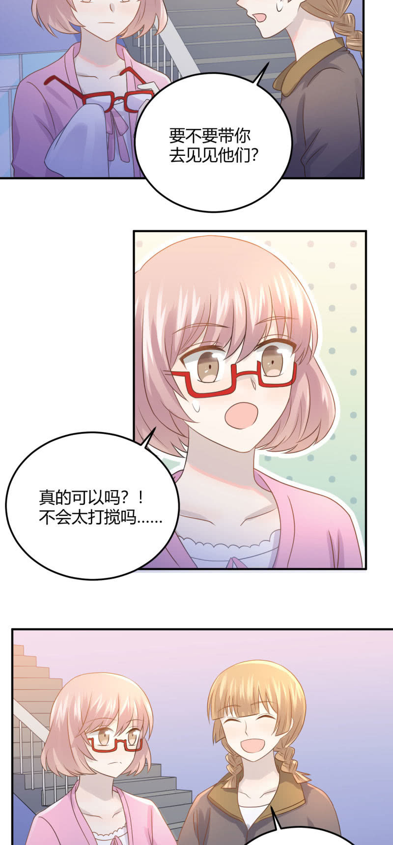 《神奇男饭在哪里》爆发 第14页