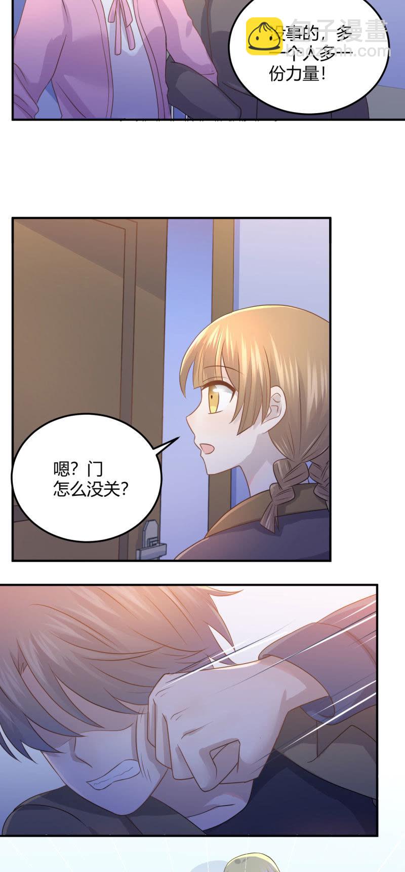 《神奇男饭在哪里》爆发 第15页