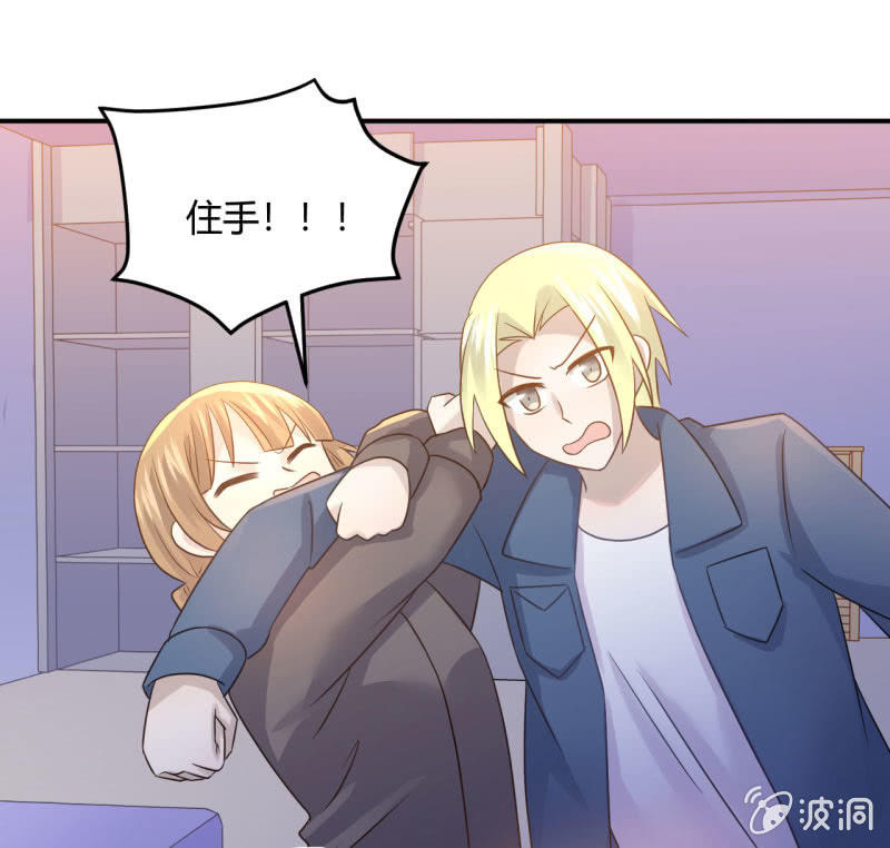 《神奇男饭在哪里》爆发 第17页