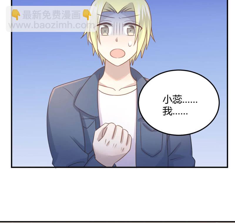《神奇男饭在哪里》爆发 第20页
