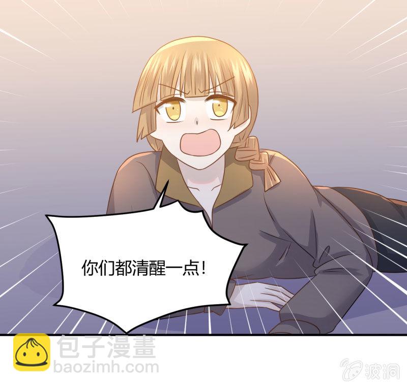 《神奇男饭在哪里》爆发 第21页