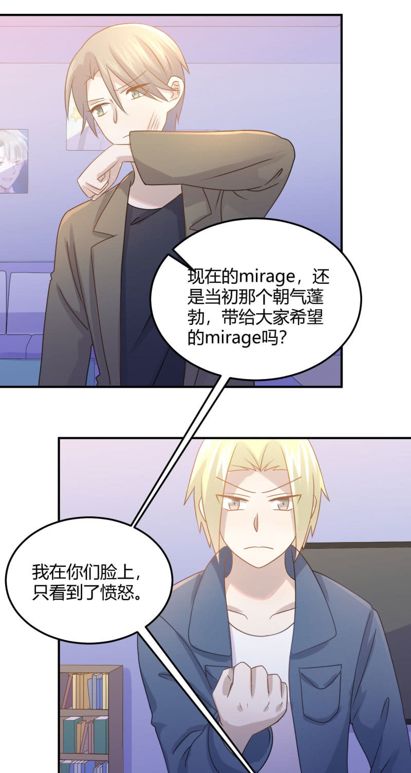 《神奇男饭在哪里》爆发 第22页