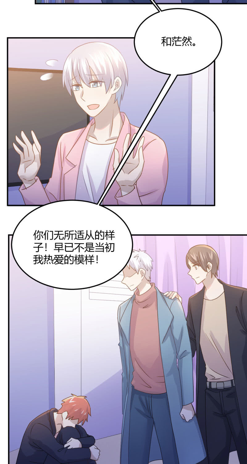 《神奇男饭在哪里》爆发 第23页