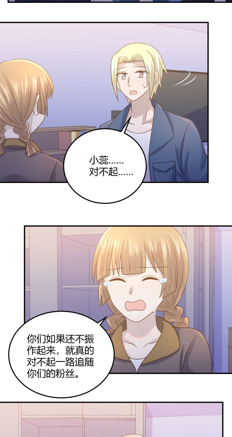 《神奇男饭在哪里》爆发 第24页