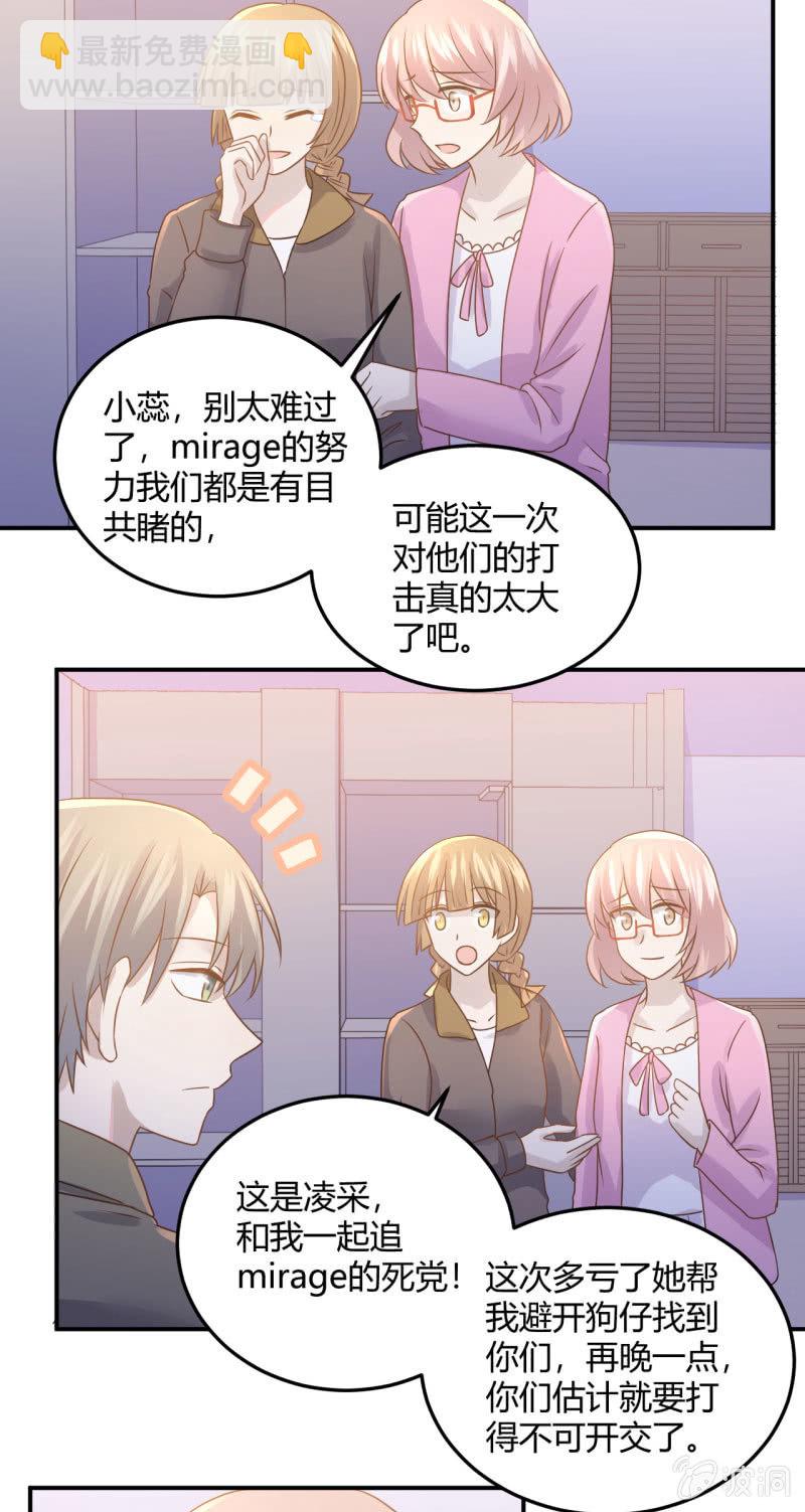 《神奇男饭在哪里》爆发 第25页
