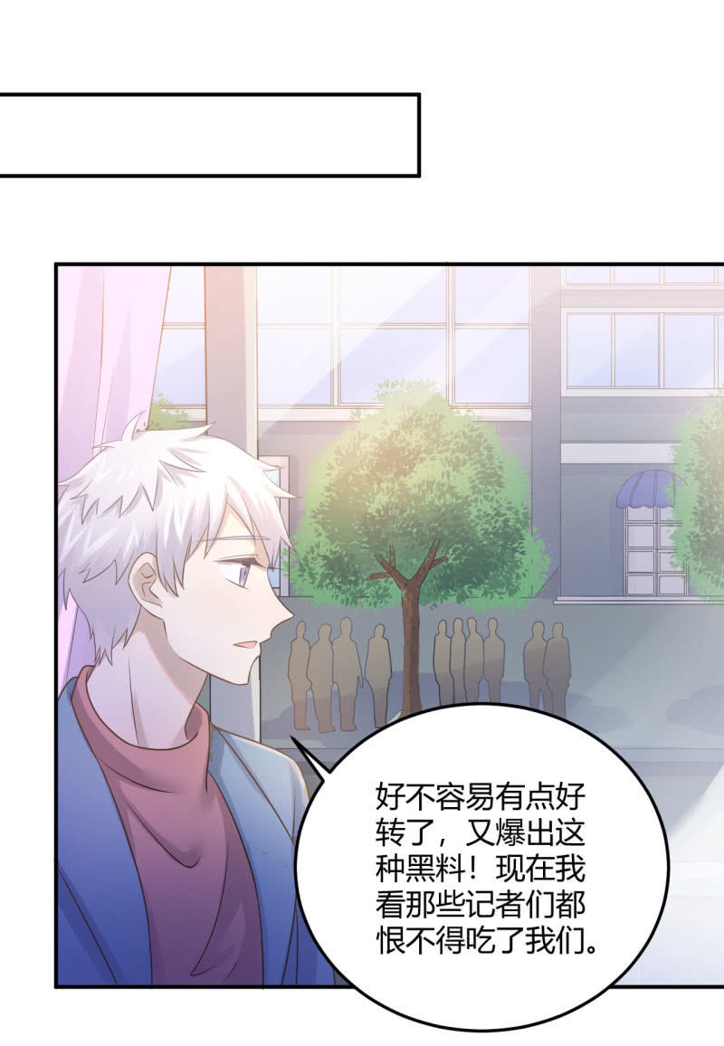 《神奇男饭在哪里》爆发 第2页
