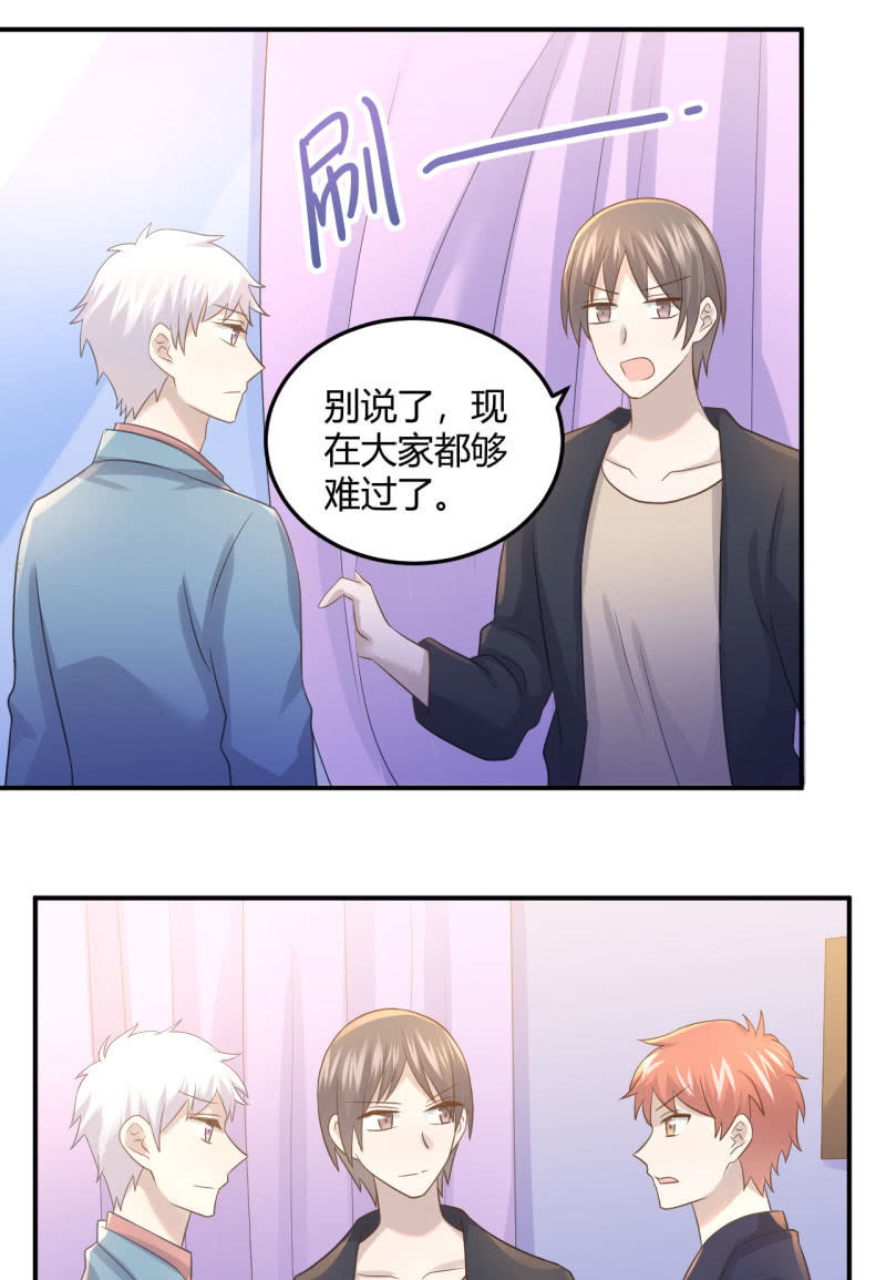 《神奇男饭在哪里》爆发 第3页