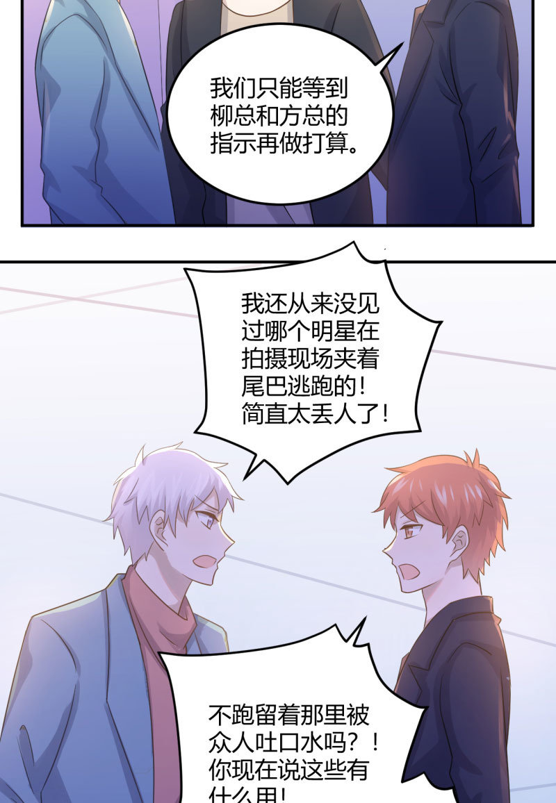 《神奇男饭在哪里》爆发 第4页