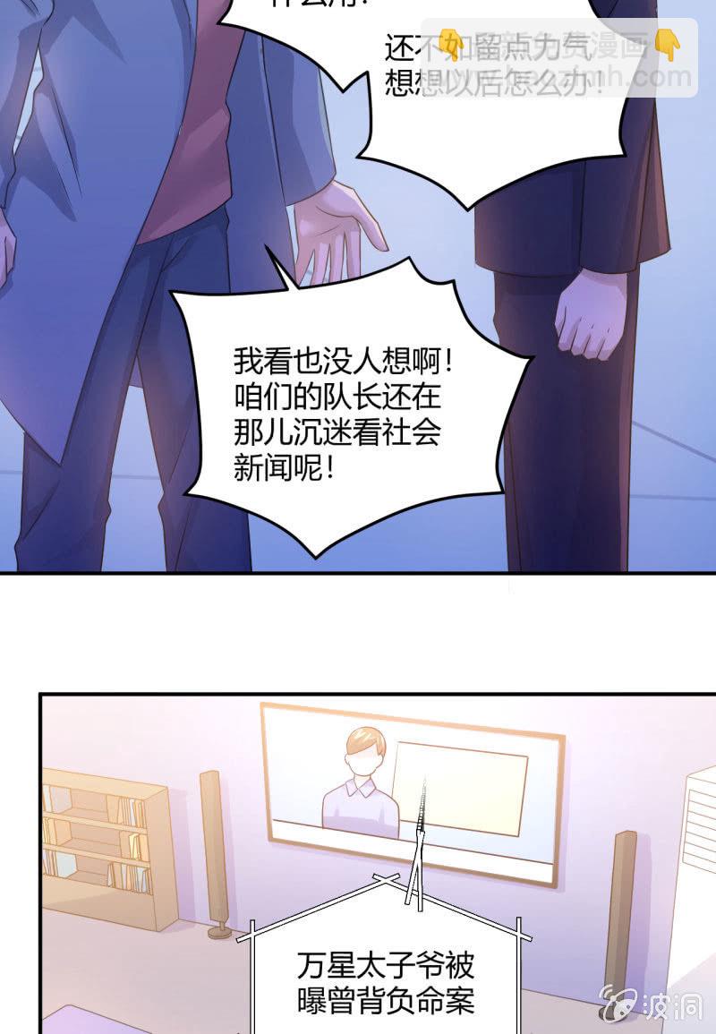 《神奇男饭在哪里》爆发 第5页