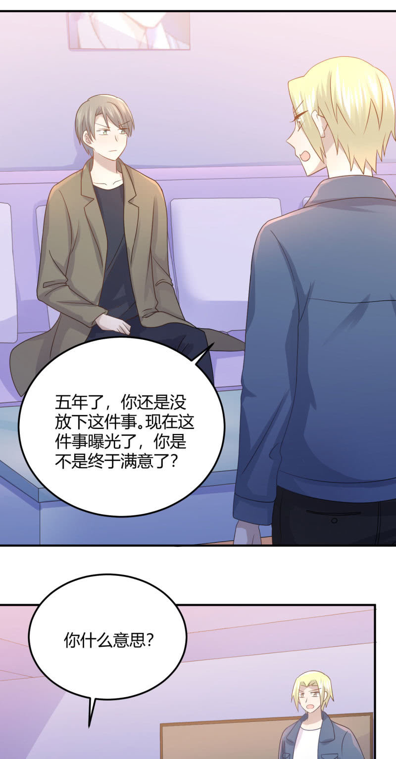 《神奇男饭在哪里》爆发 第7页