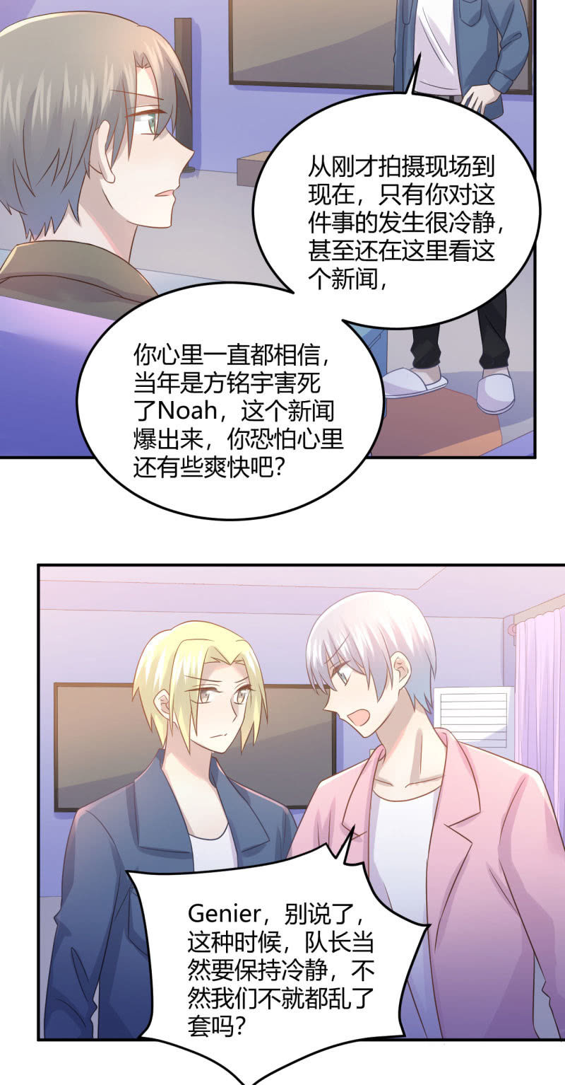 《神奇男饭在哪里》爆发 第8页