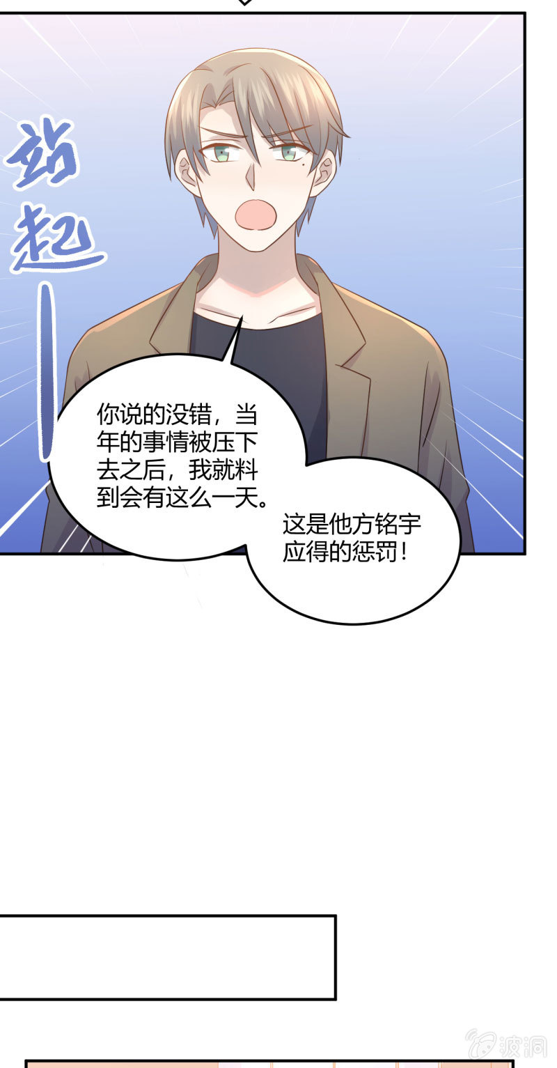 《神奇男饭在哪里》爆发 第9页