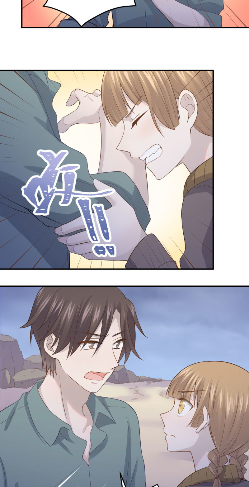 《神奇男饭在哪里》Noah之死 第8页