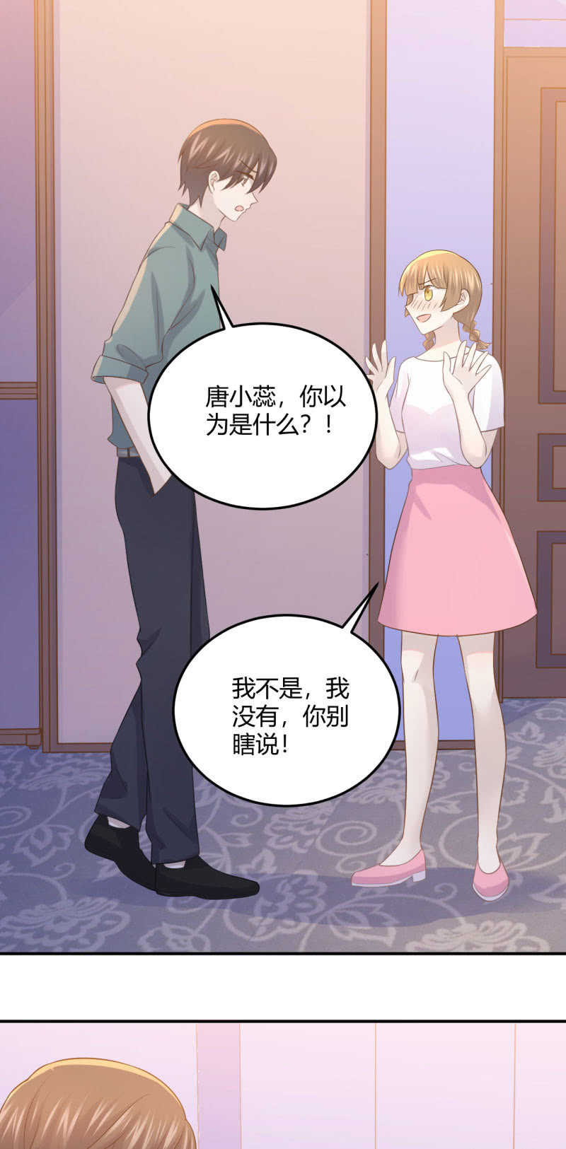 《神奇男饭在哪里》Noah的心愿 第4页