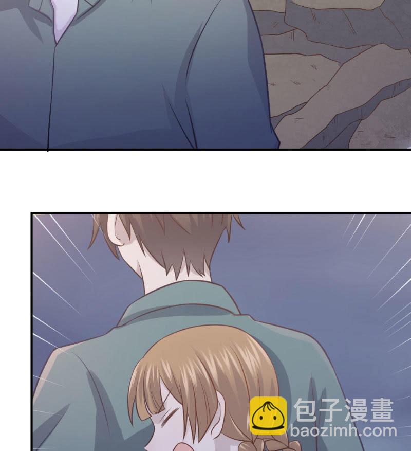 《神奇男饭在哪里》凌采的倾诉 第24页