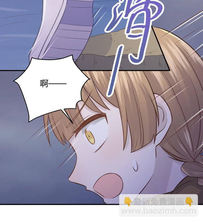 《神奇男饭在哪里》凌采的倾诉 第26页