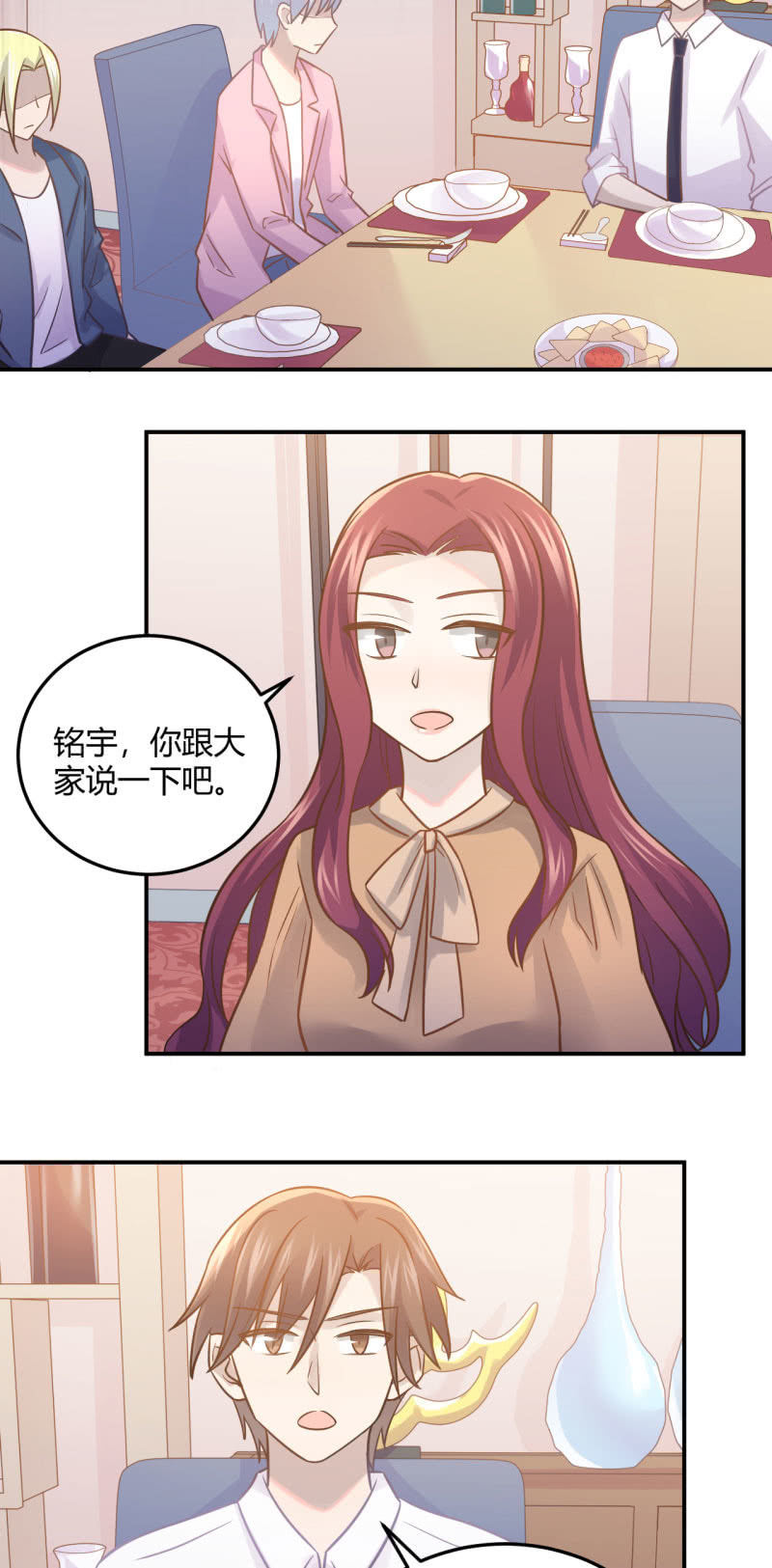 《神奇男饭在哪里》冒险巡演 第3页