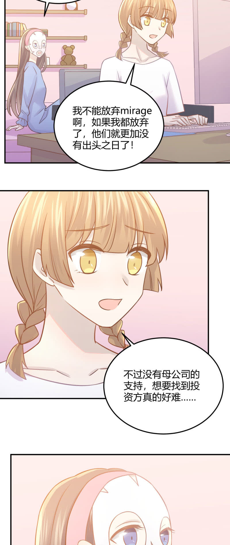 《神奇男饭在哪里》暴发户的羞辱 第4页