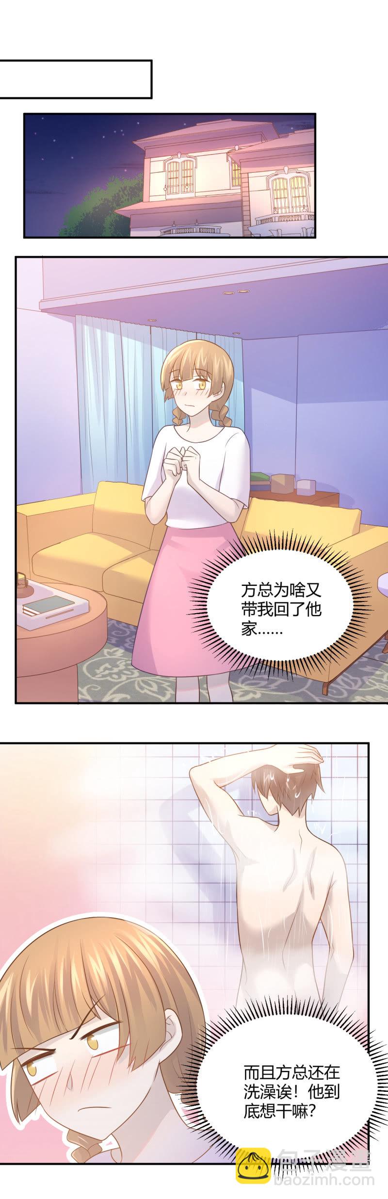 《神奇男饭在哪里》钱总的喜好 第10页
