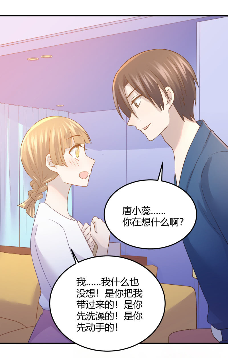 《神奇男饭在哪里》钱总的喜好 第12页
