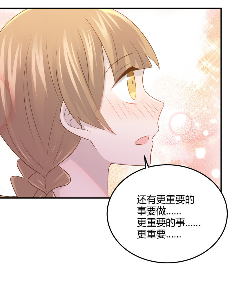 《神奇男饭在哪里》钱总的喜好 第14页