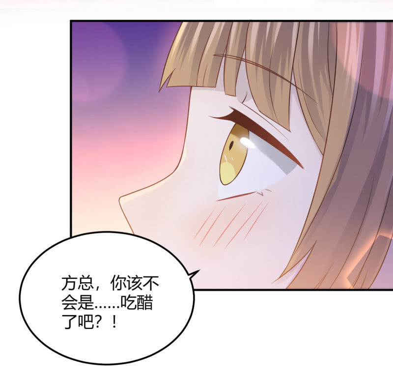 《神奇男饭在哪里》演出之前 第7页