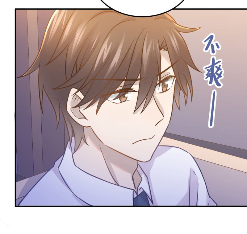 《神奇男饭在哪里》拜会钱总 第18页