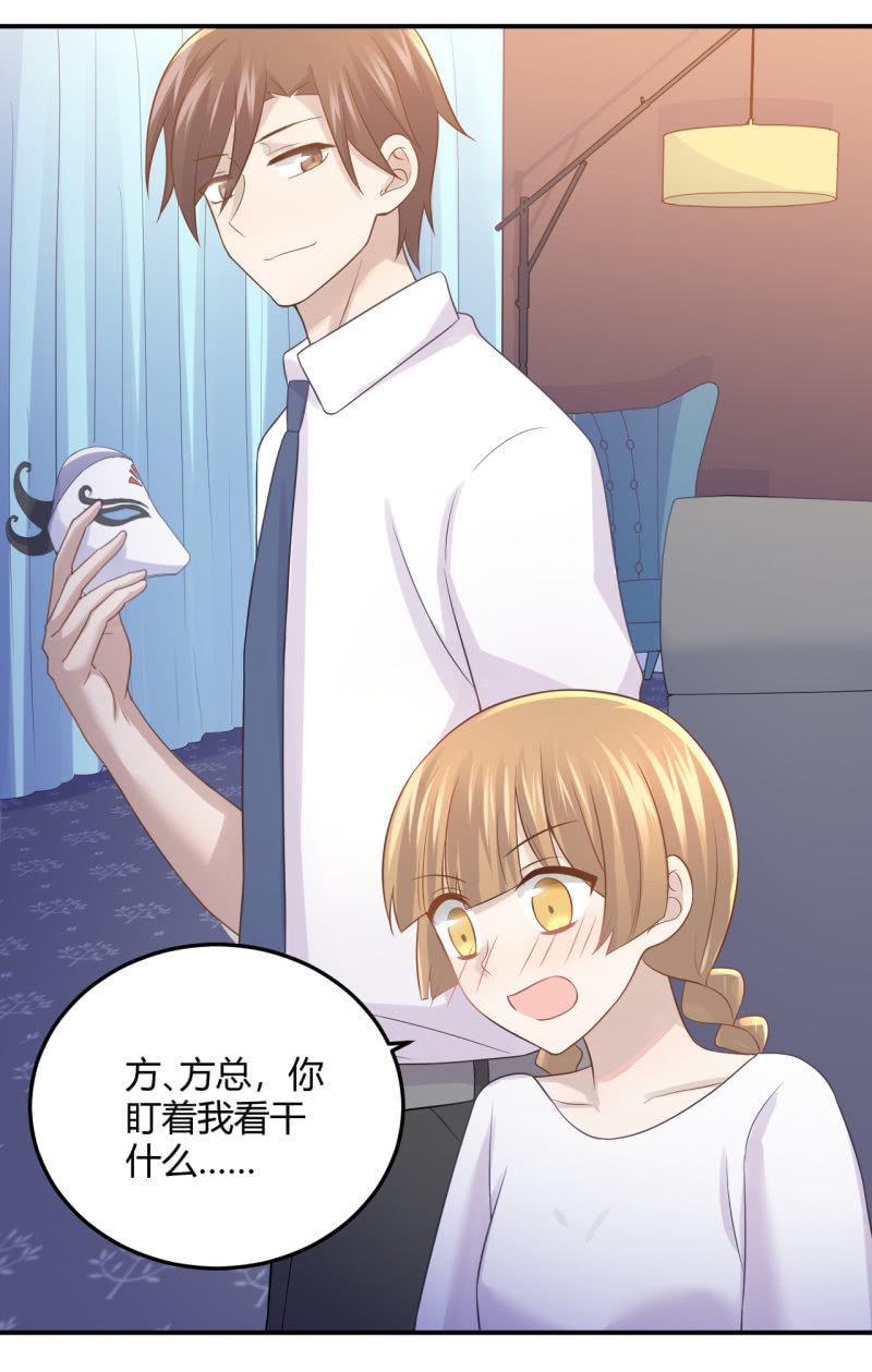 《神奇男饭在哪里》拜会钱总 第4页