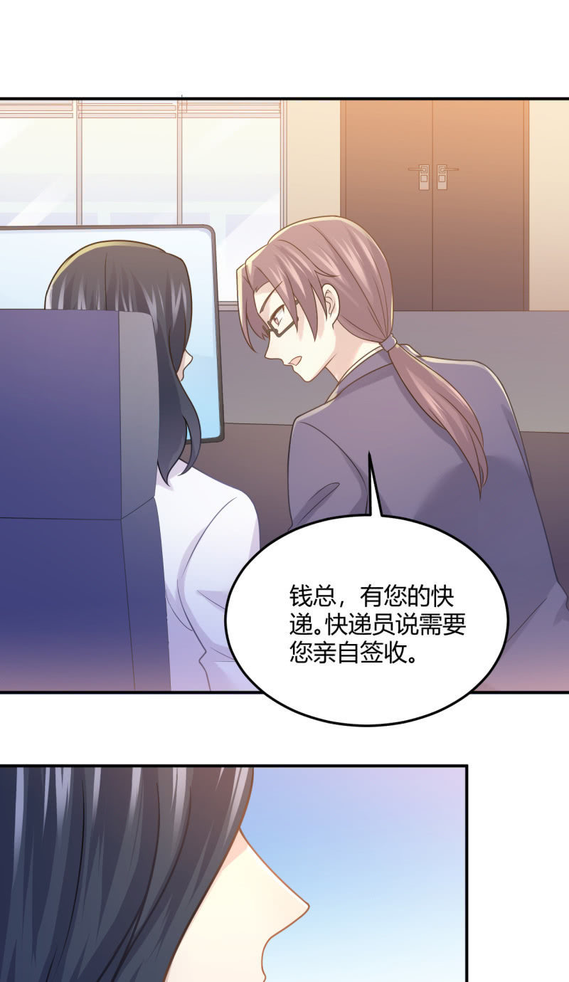 《神奇男饭在哪里》什么？换人！ 第10页