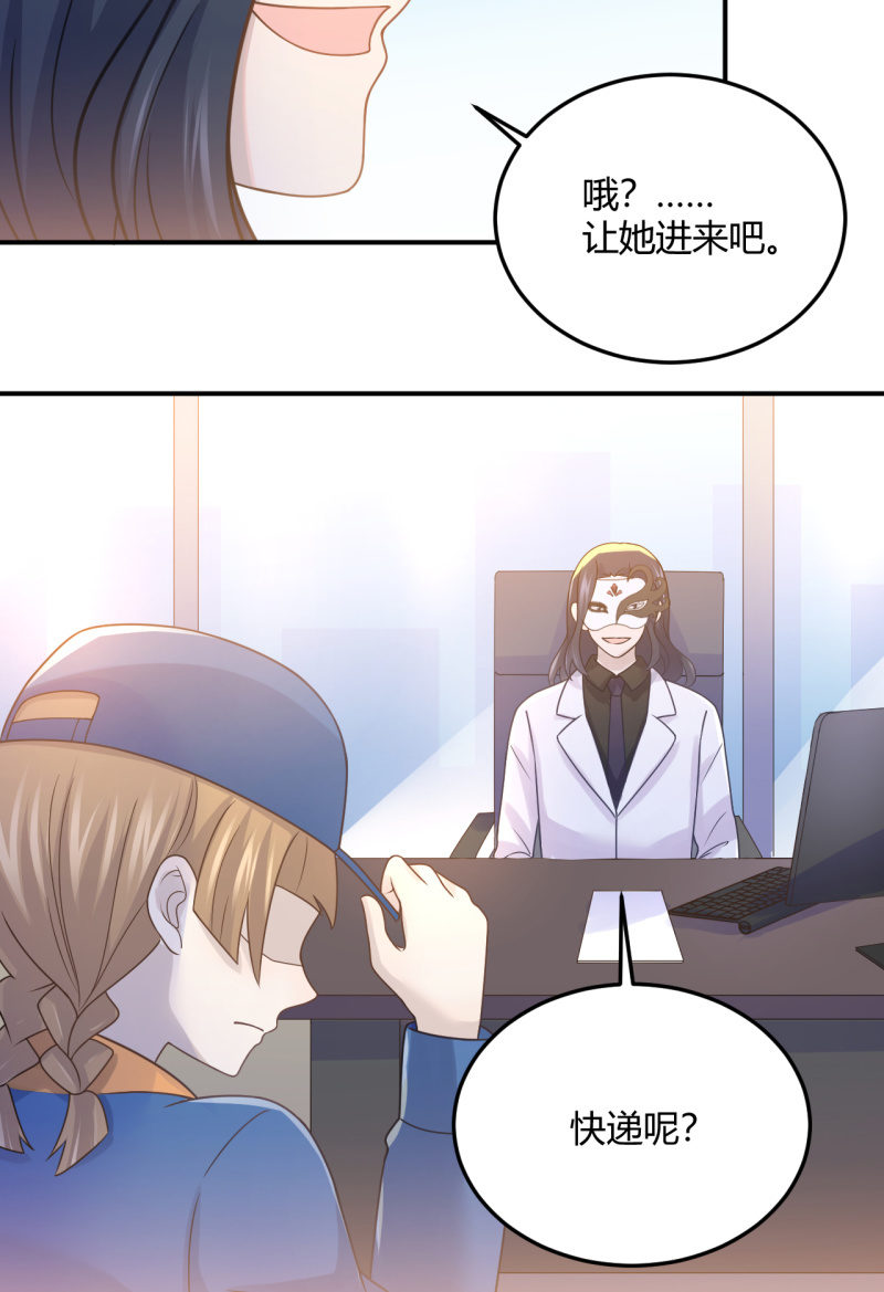 《神奇男饭在哪里》什么？换人！ 第11页