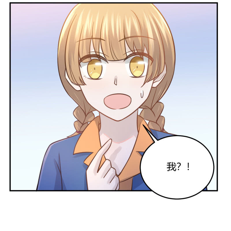 《神奇男饭在哪里》什么？换人！ 第18页