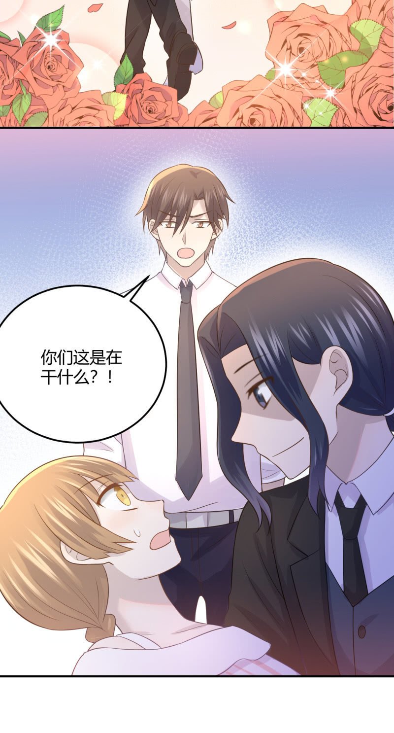 《神奇男饭在哪里》什么？换人！ 第28页