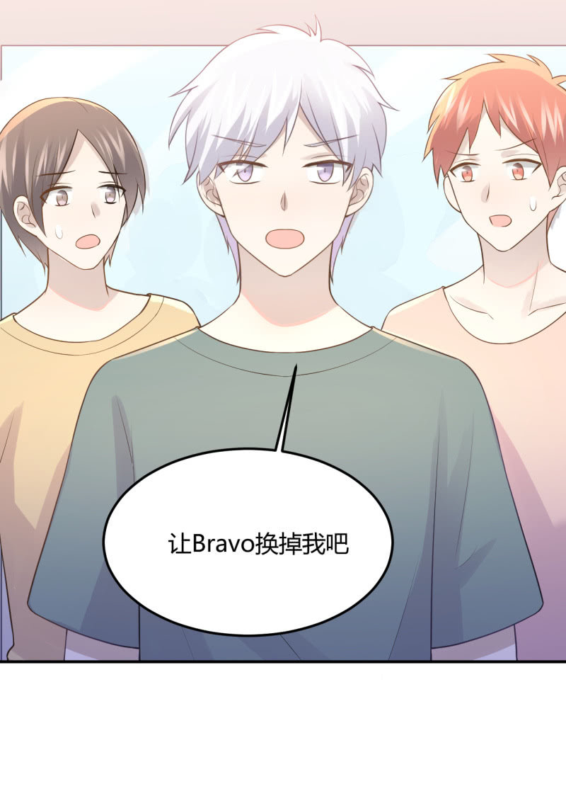 《神奇男饭在哪里》什么？换人！ 第34页