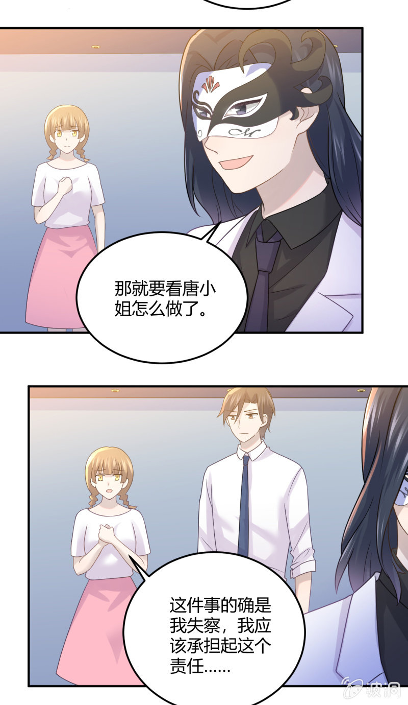 《神奇男饭在哪里》什么？换人！ 第5页