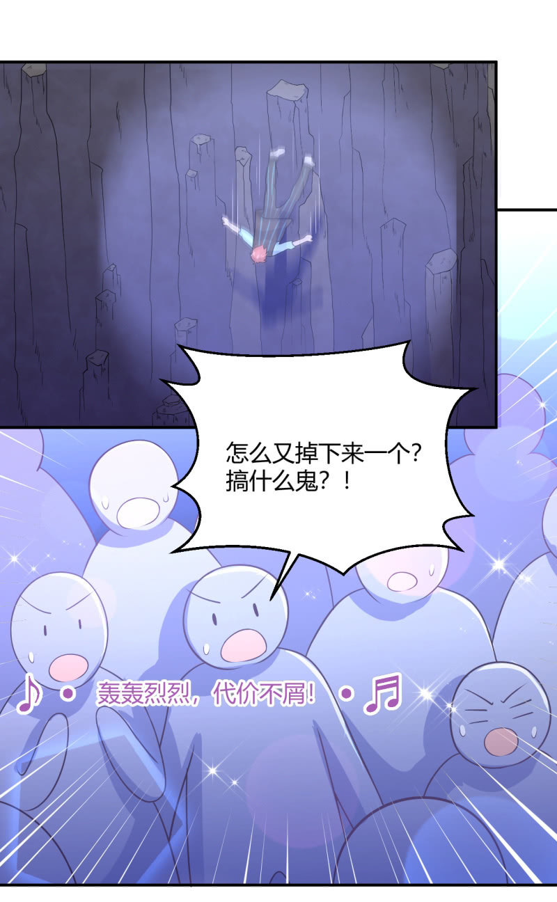 《神奇男饭在哪里》演出，危险 第22页
