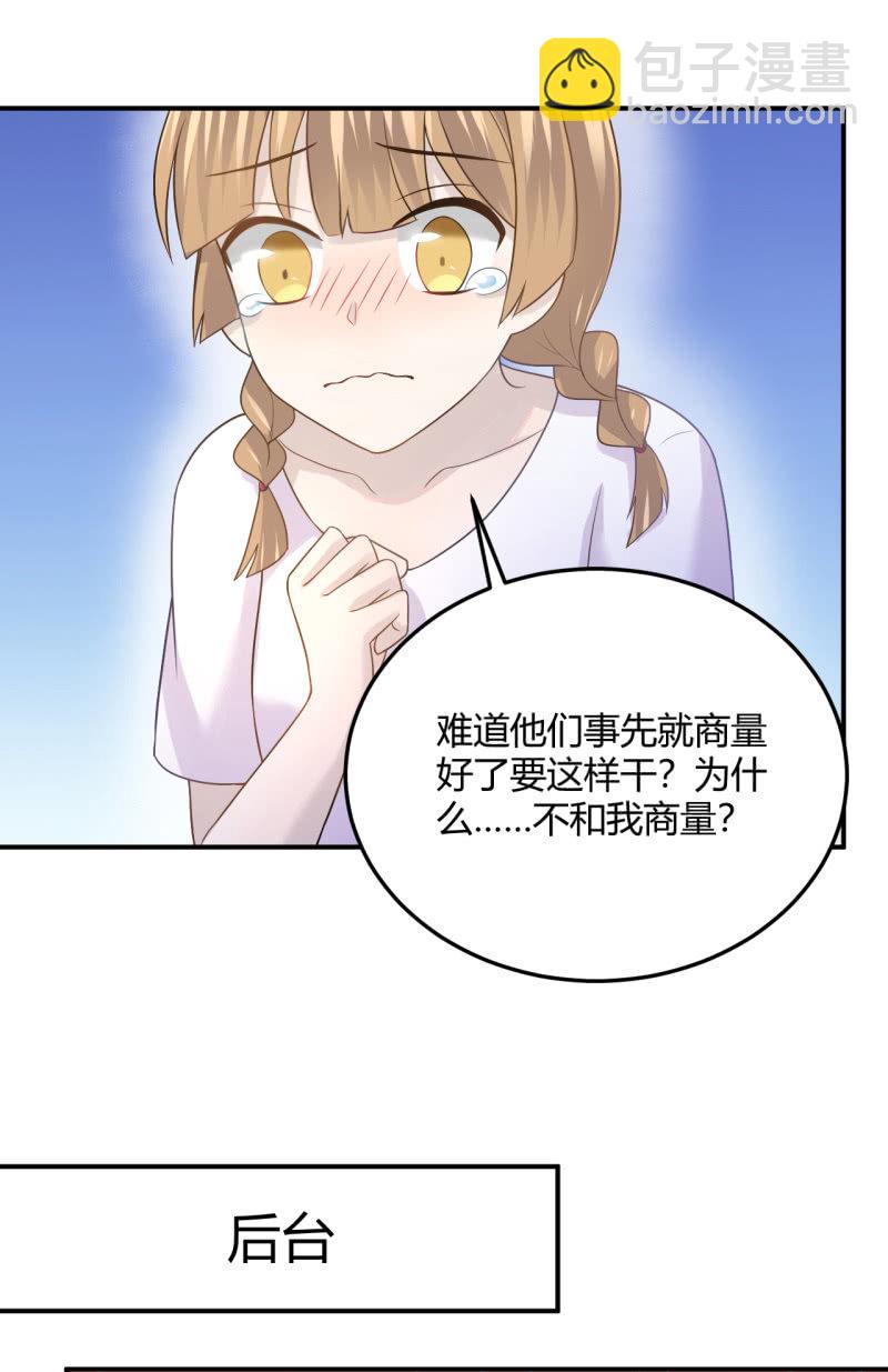 《神奇男饭在哪里》演出，危险 第27页