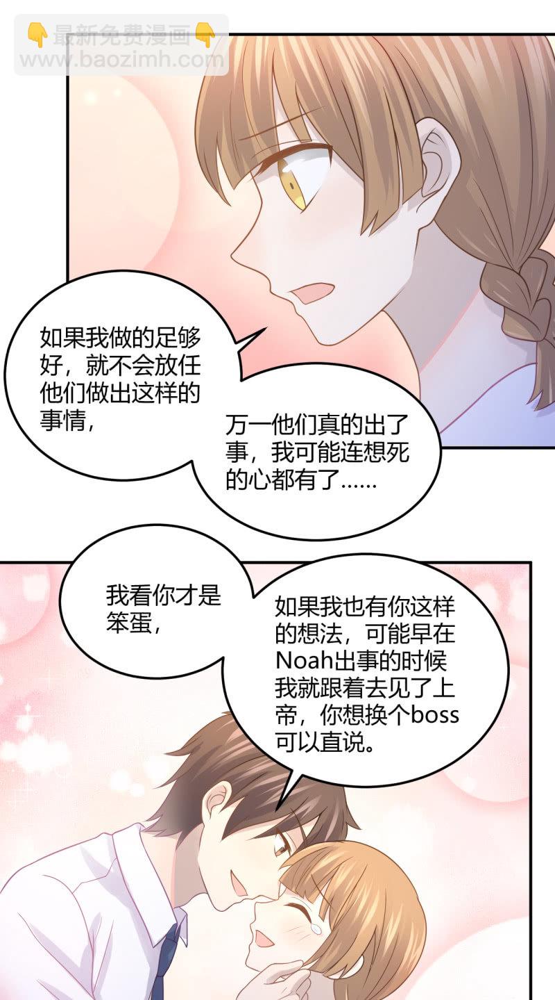 《神奇男饭在哪里》演出，危险 第36页