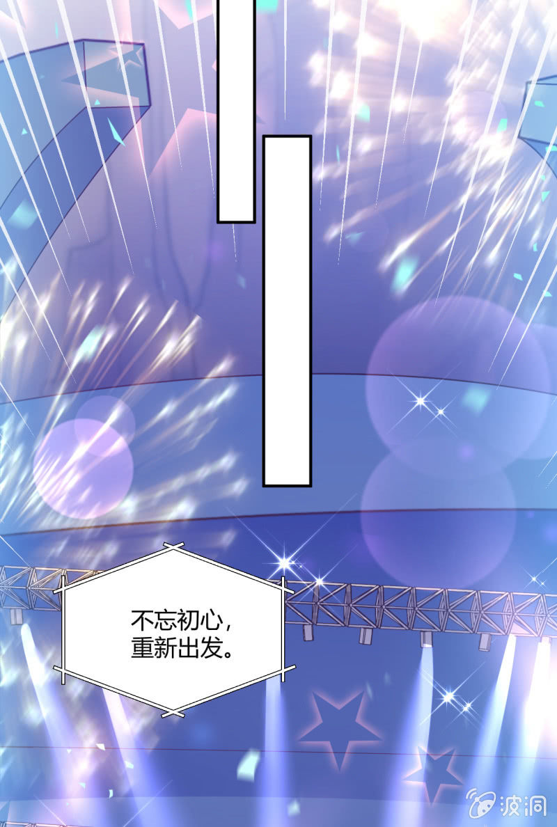 《神奇男饭在哪里》演出，危险 第5页