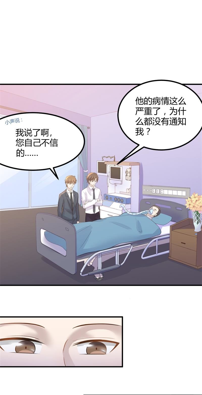 《神奇男饭在哪里》我们要做的是，值回票价！ 第19页