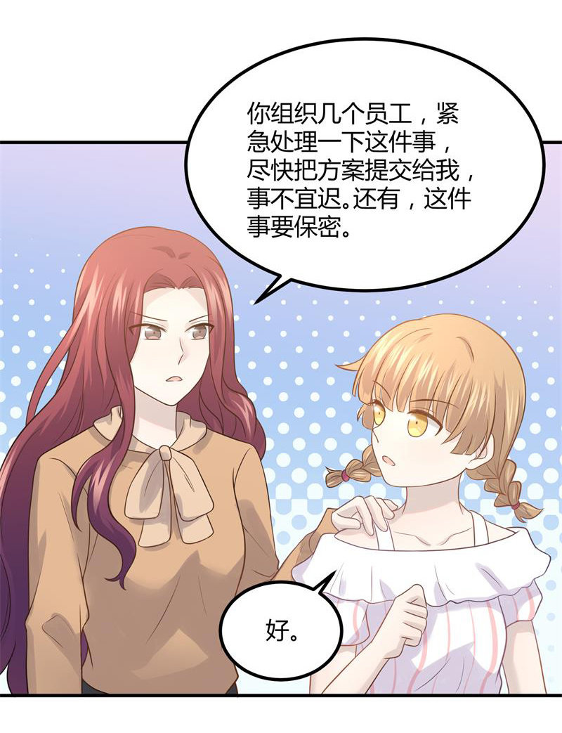 《神奇男饭在哪里》我们要做的是，值回票价！ 第35页