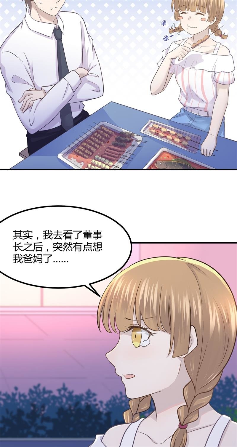 《神奇男饭在哪里》我们要做的是，值回票价！ 第3页