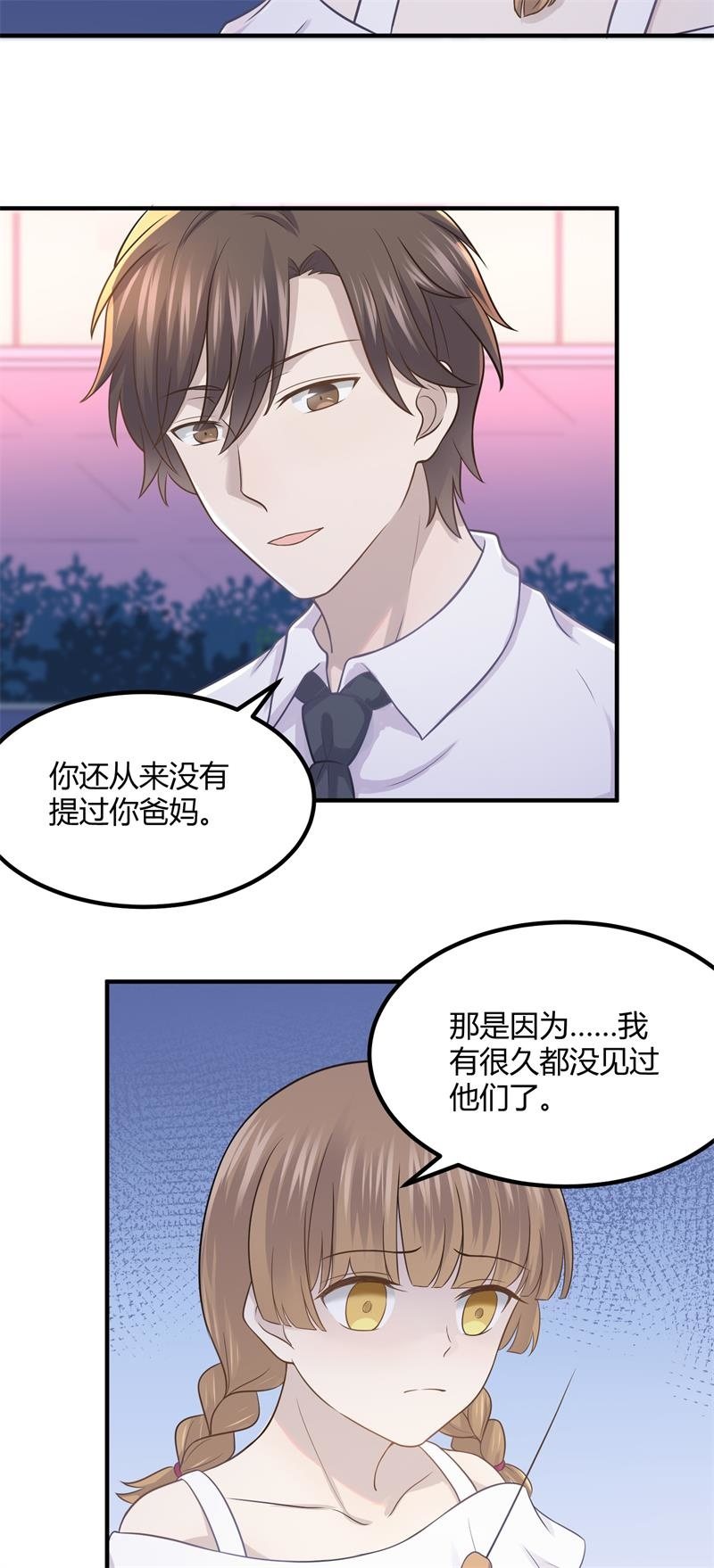 《神奇男饭在哪里》我们要做的是，值回票价！ 第4页