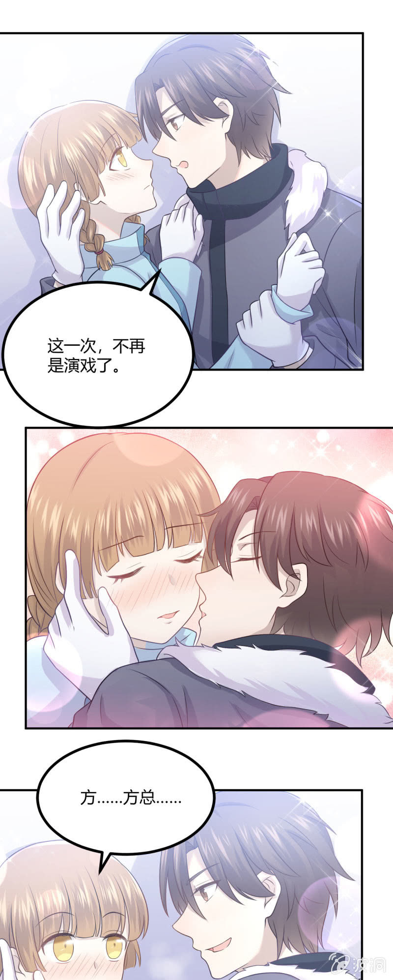 《神奇男饭在哪里》设备检查 第17页