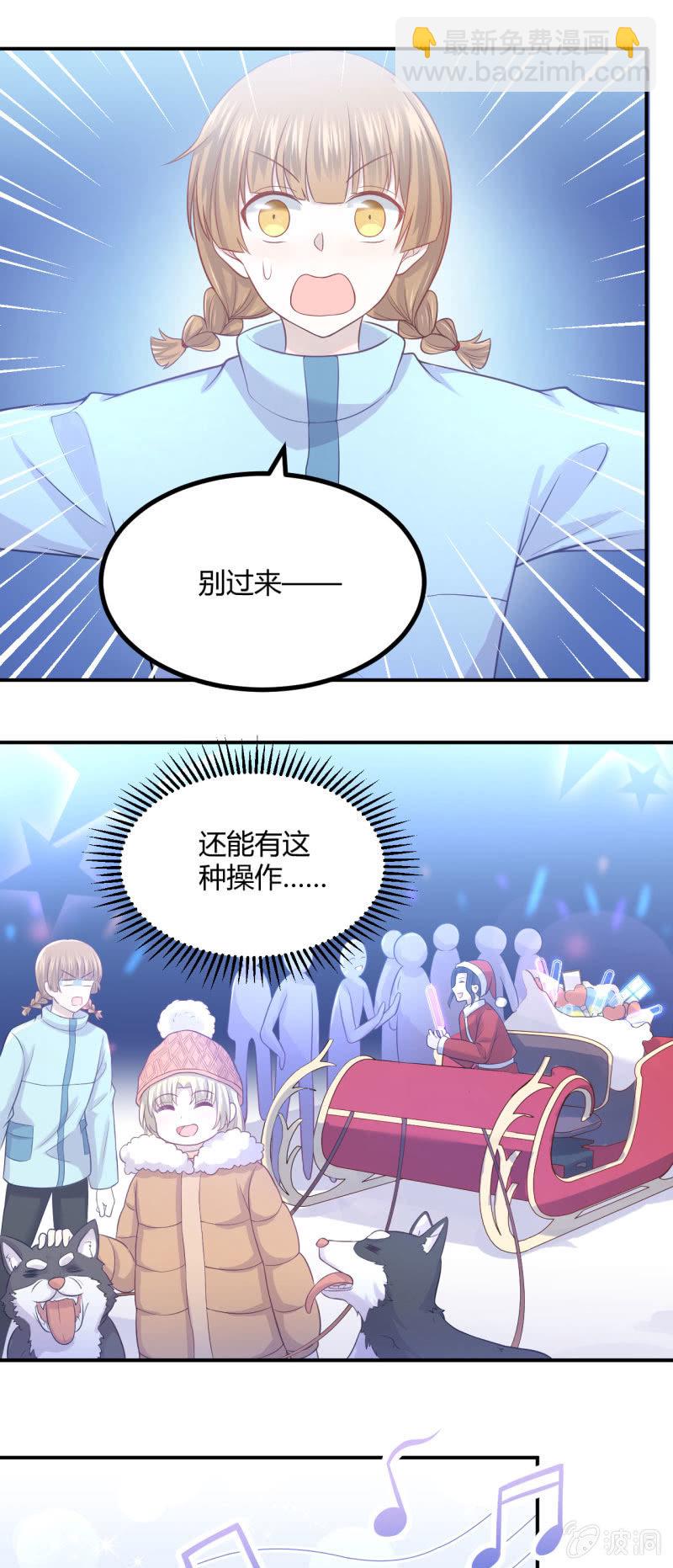 《神奇男饭在哪里》设备检查 第21页