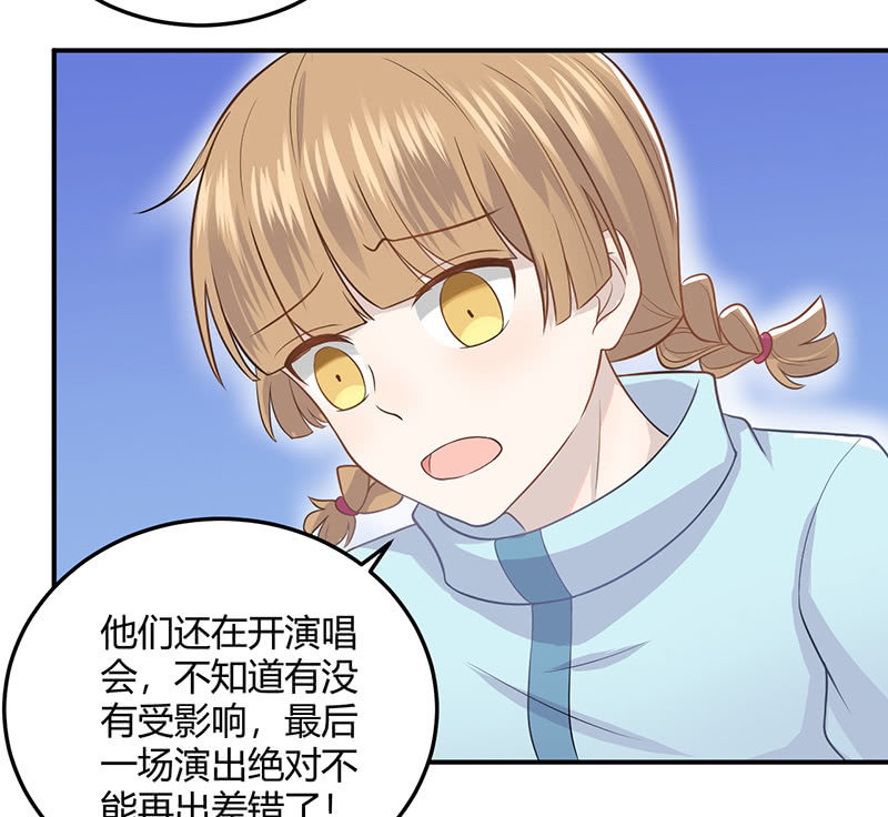《神奇男饭在哪里》方总，你受伤了！ 第22页