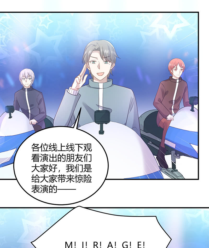 《神奇男饭在哪里》方总，你受伤了！ 第2页