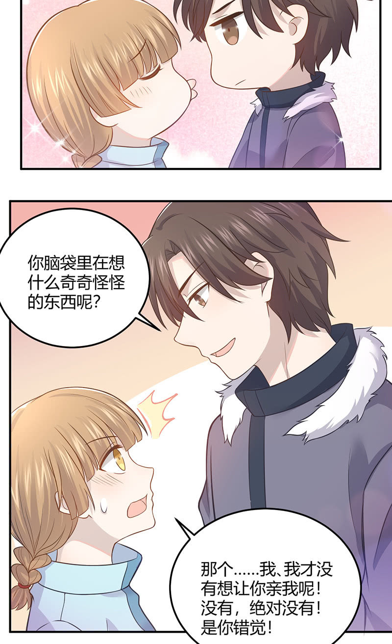 《神奇男饭在哪里》方总，你受伤了！ 第32页